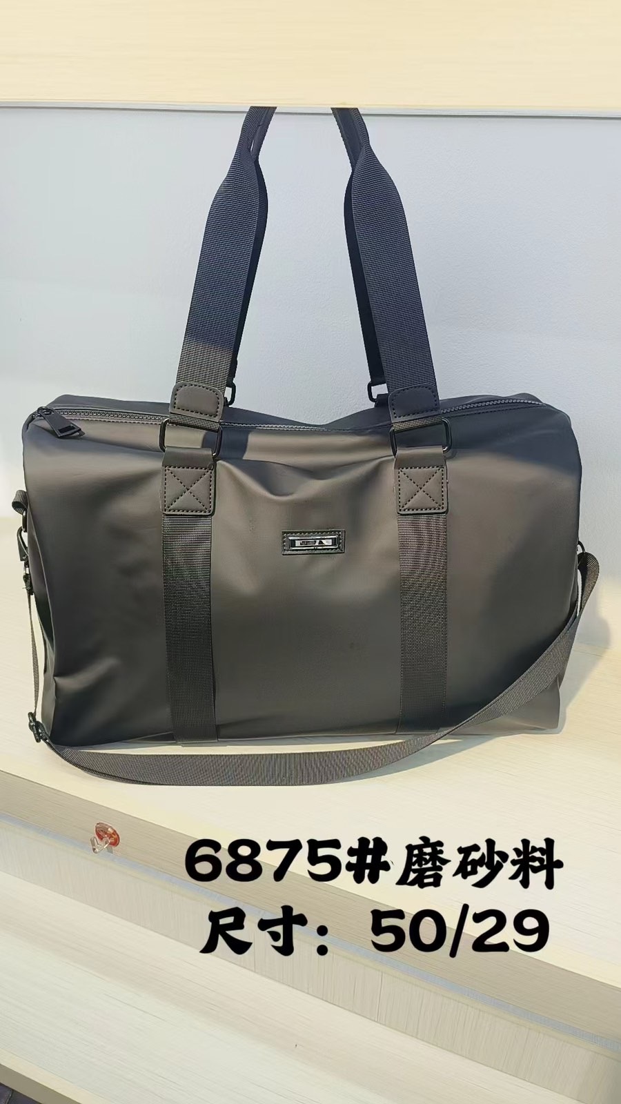 Сумка 6875 от Престиж М