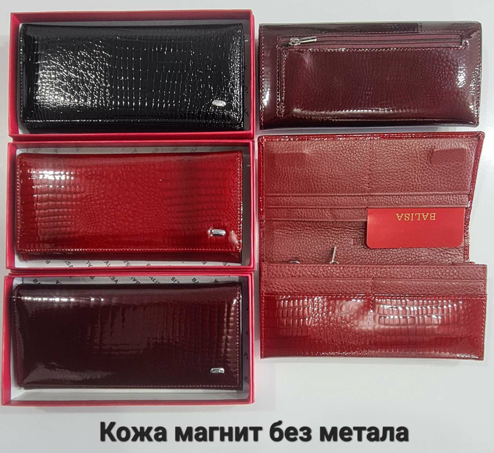кошелек  515, внутри змейки  от Престиж М