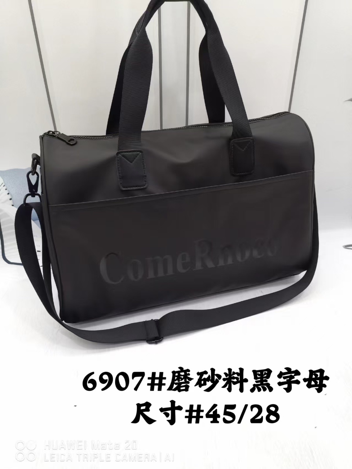 Сумка 6907 от Престиж М