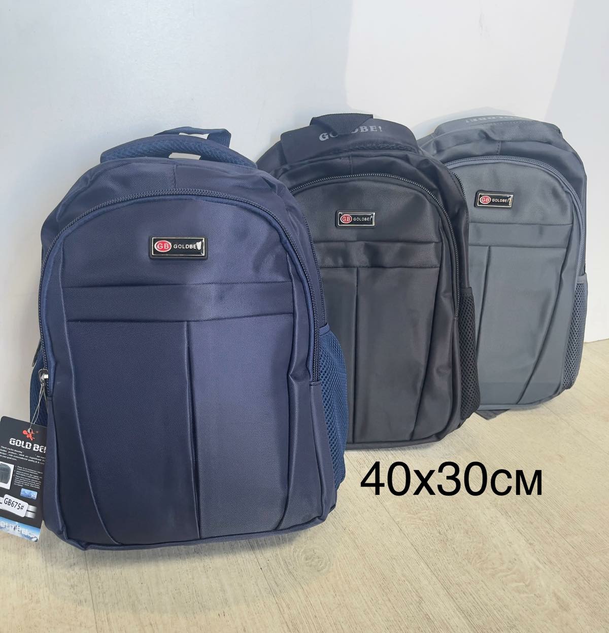 Рюкзак 675 от Престиж А