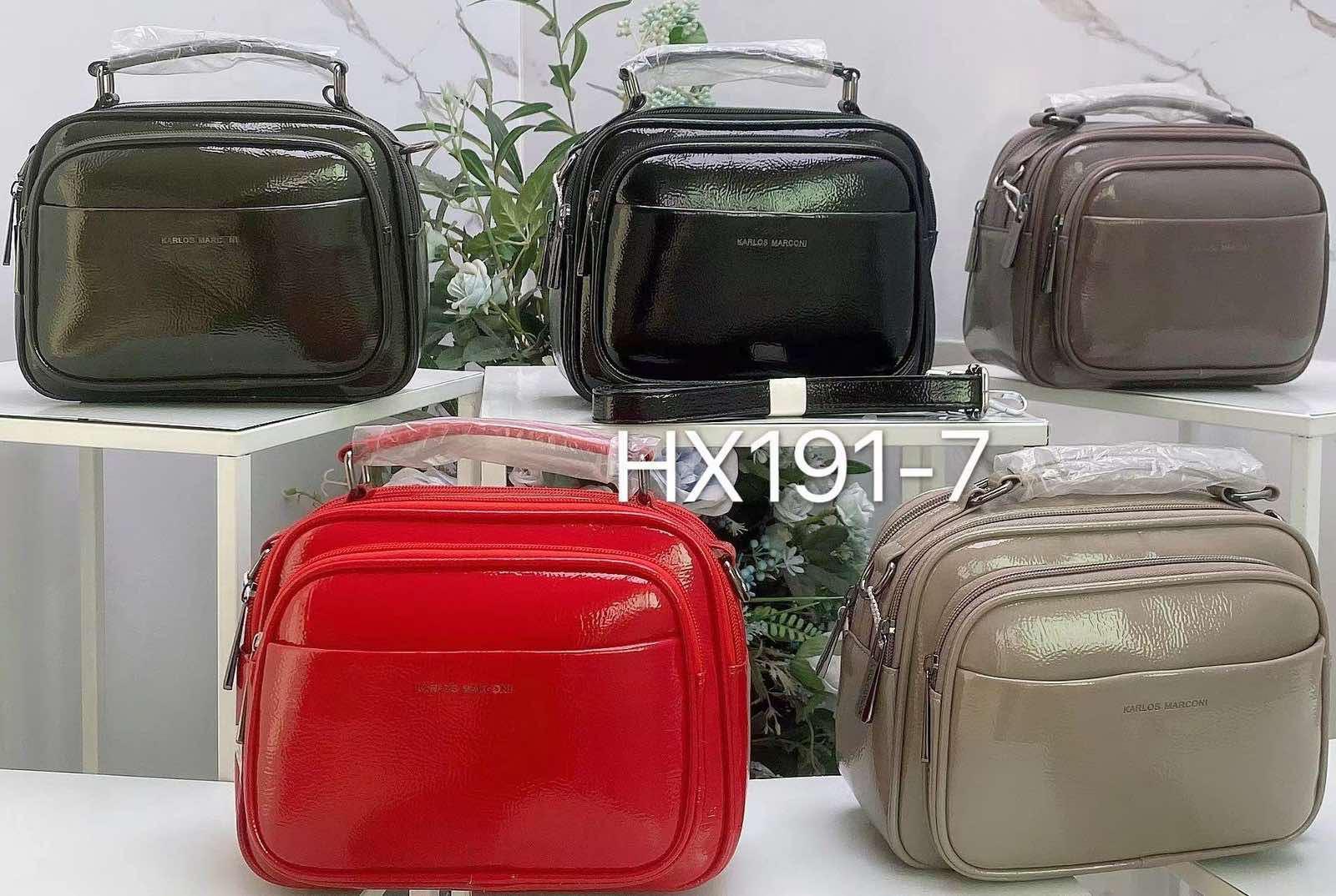 Сумка 191-7 от Престиж А