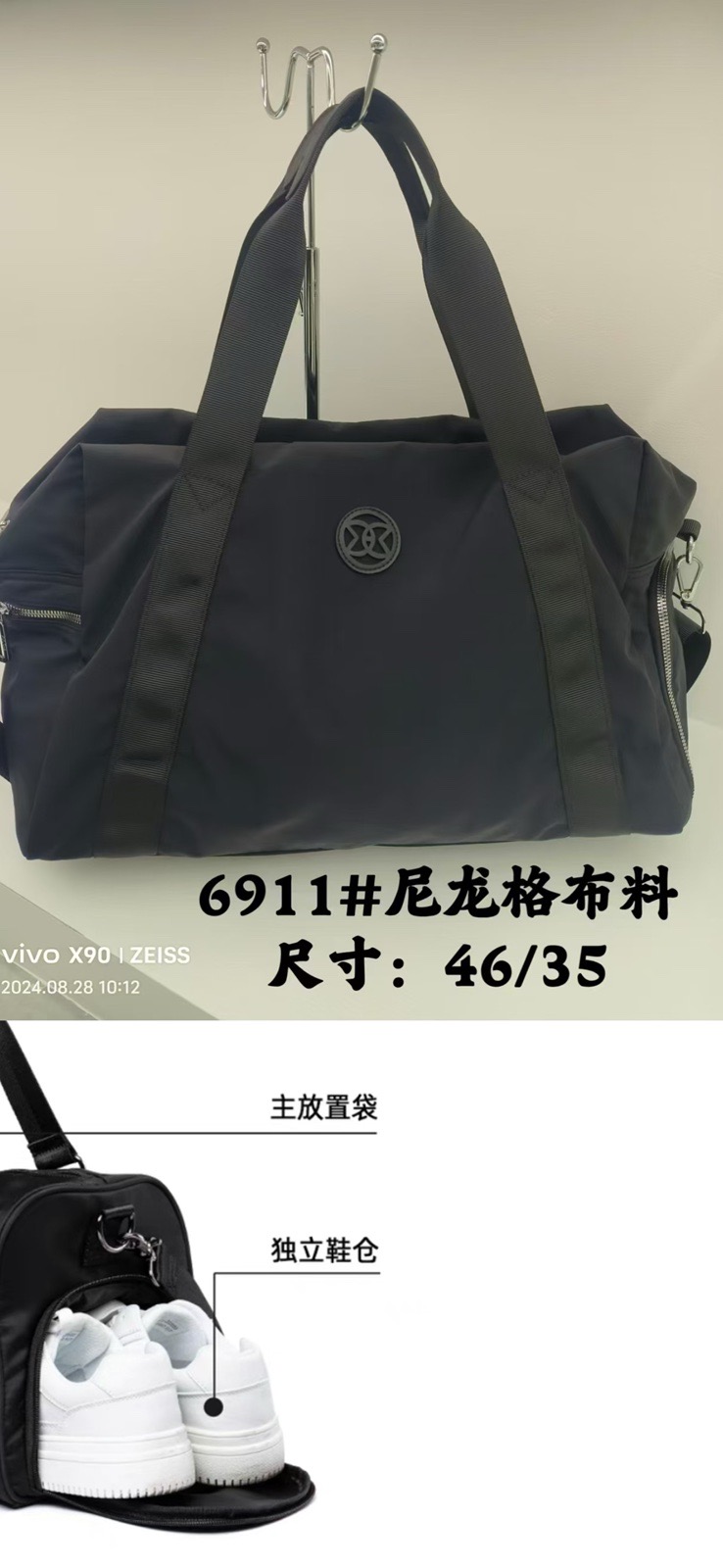 Сумка 6911 от Престиж М