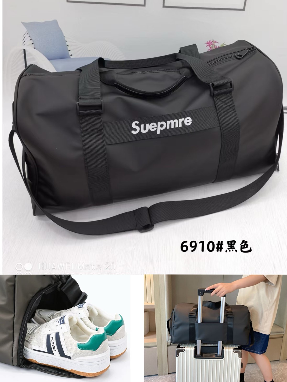 Сумка 6910 от Престиж М