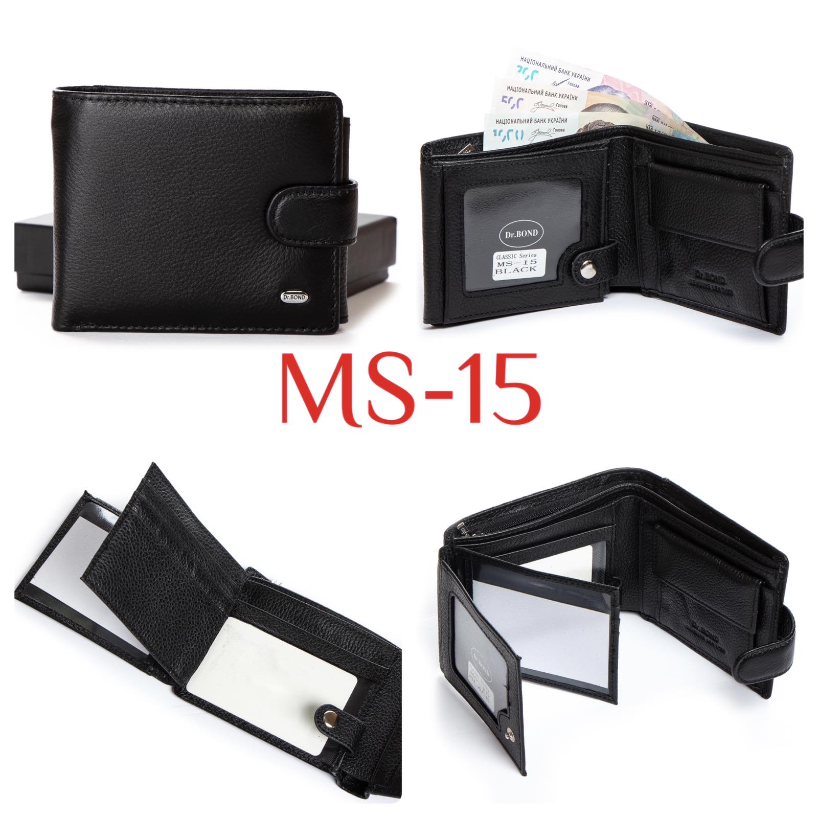 кошелек МS-15 от Престиж М