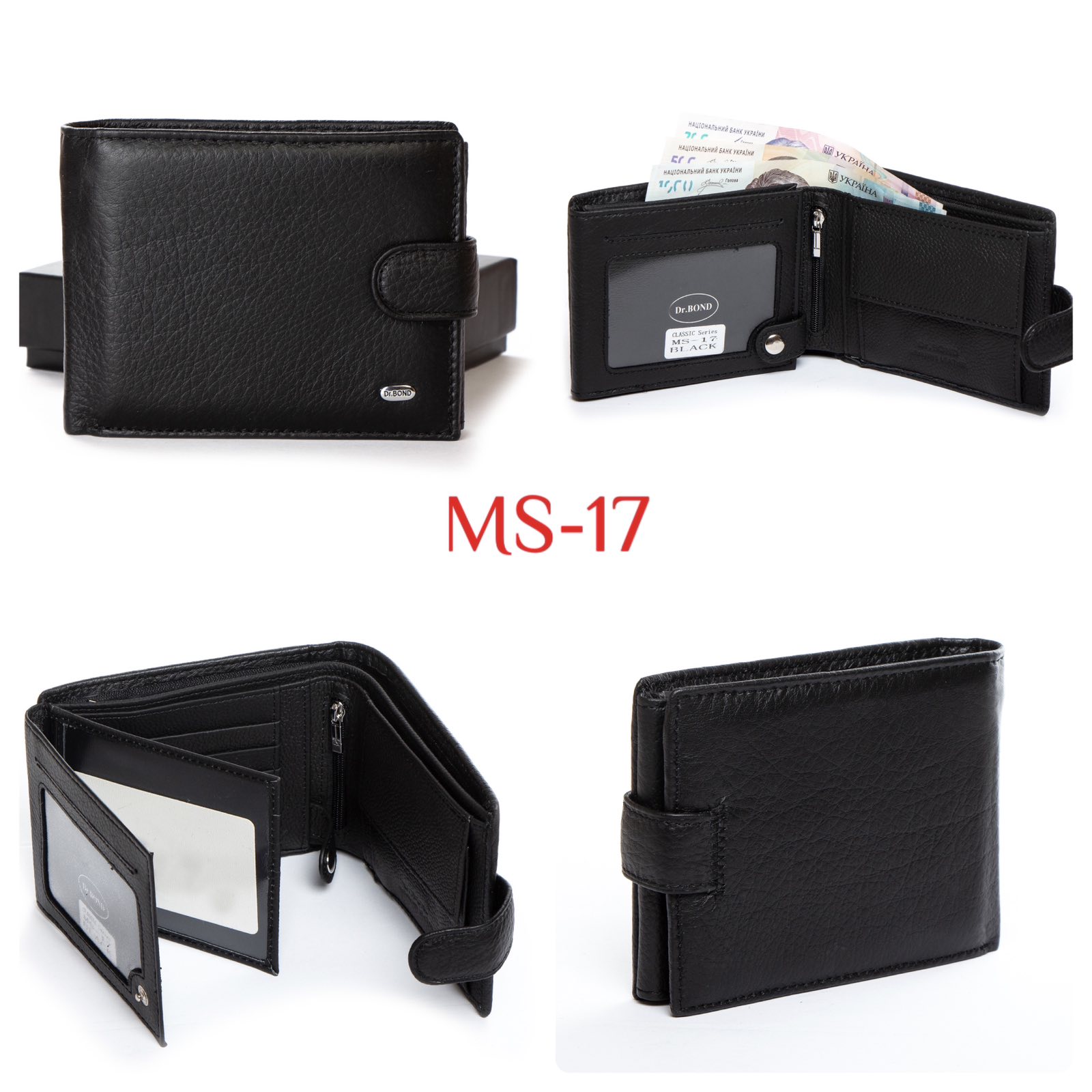 кошелек MS-17 от Престиж М