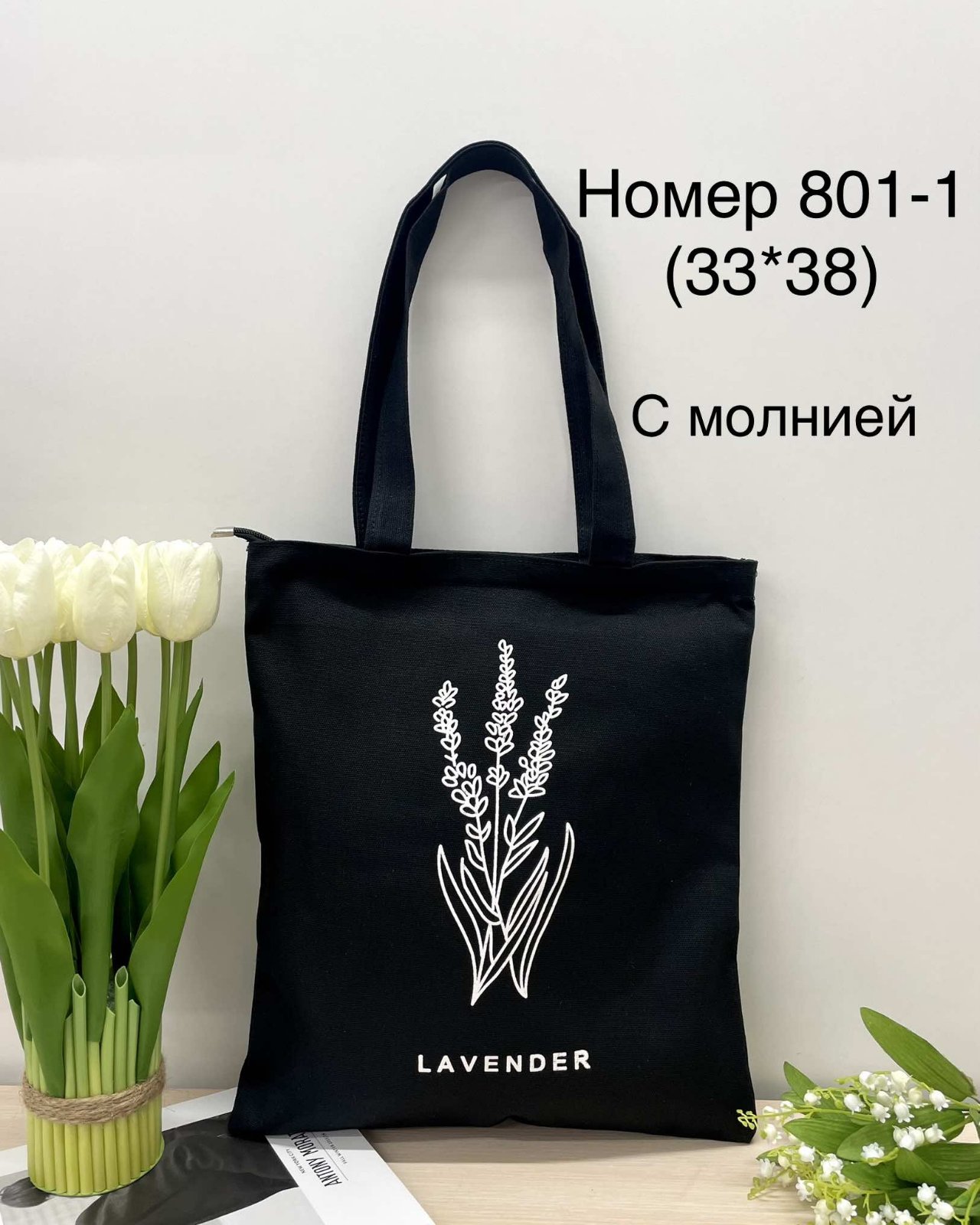 Сумка 801-1 от Престиж А