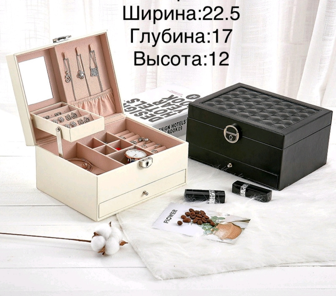 Бокс для украшений 11-53