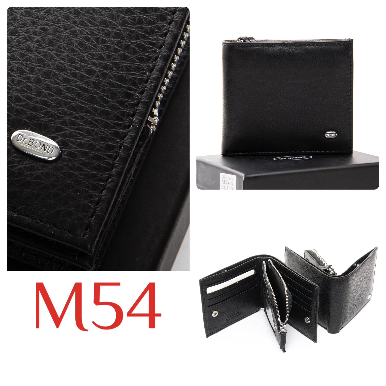 Кошелек M-54