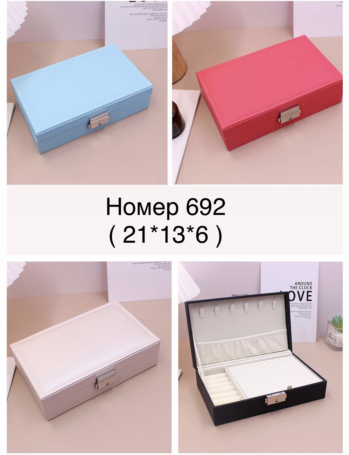692