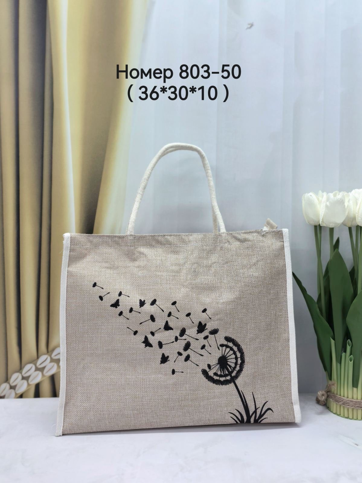 Сумка 803 от Престиж А