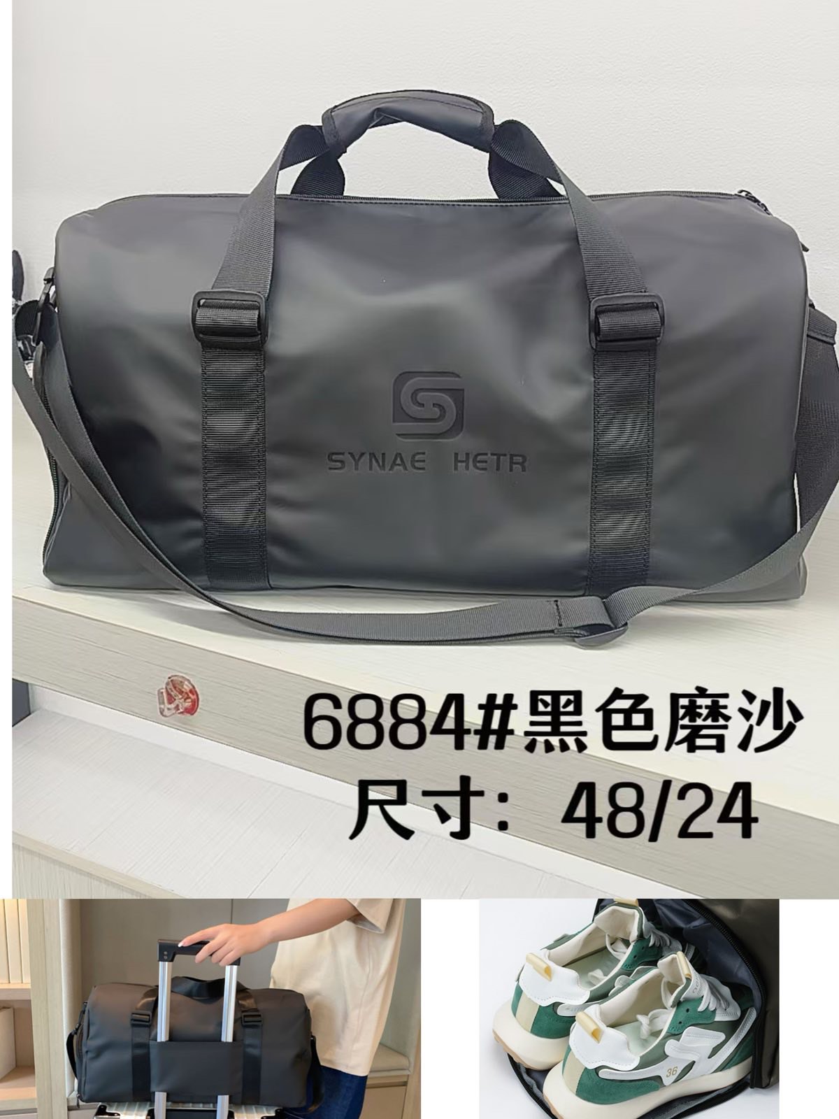Сумка 6884 от Престиж М