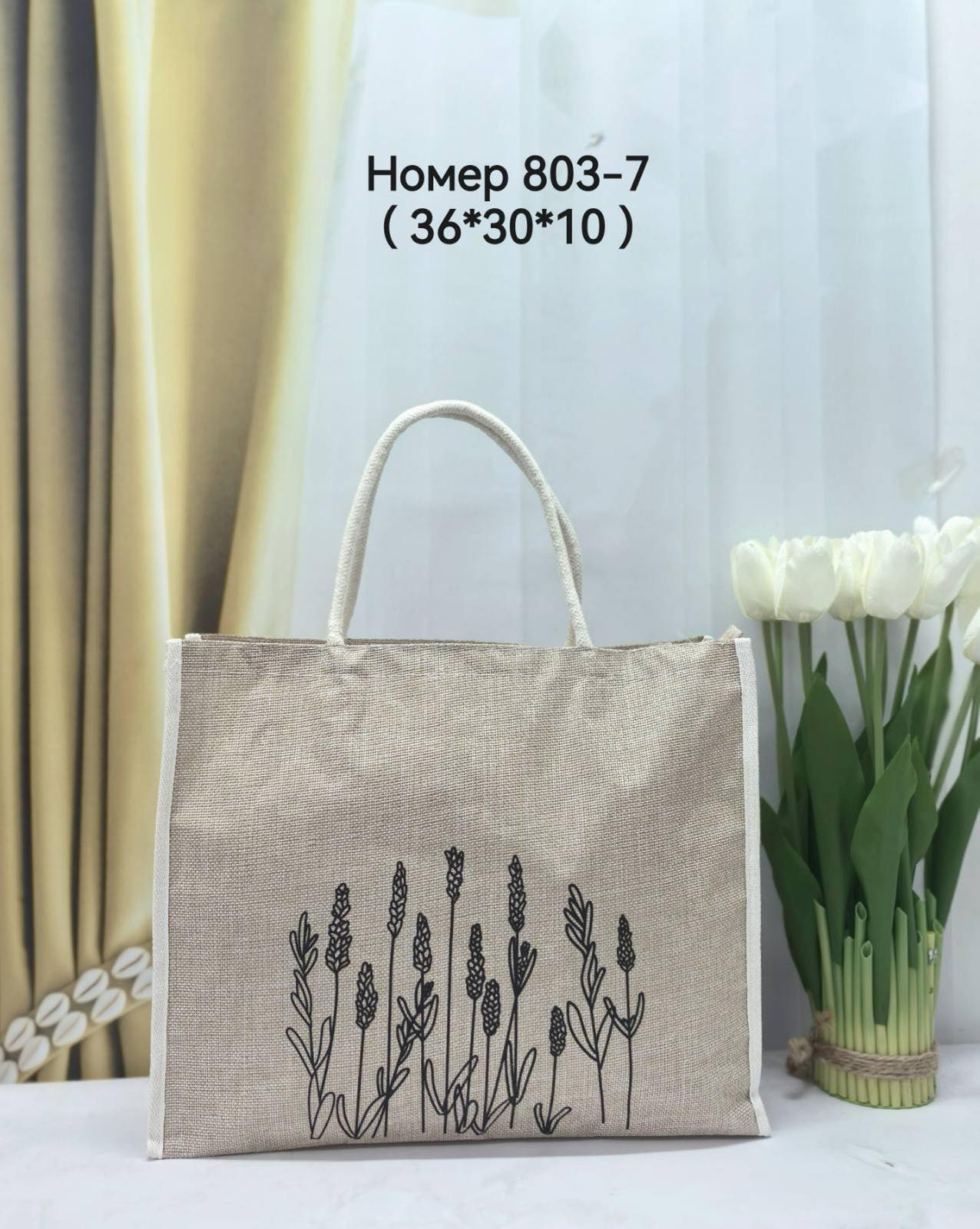 Сумка 803-7 от Престиж А
