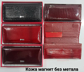 Кошелек 515, без металла